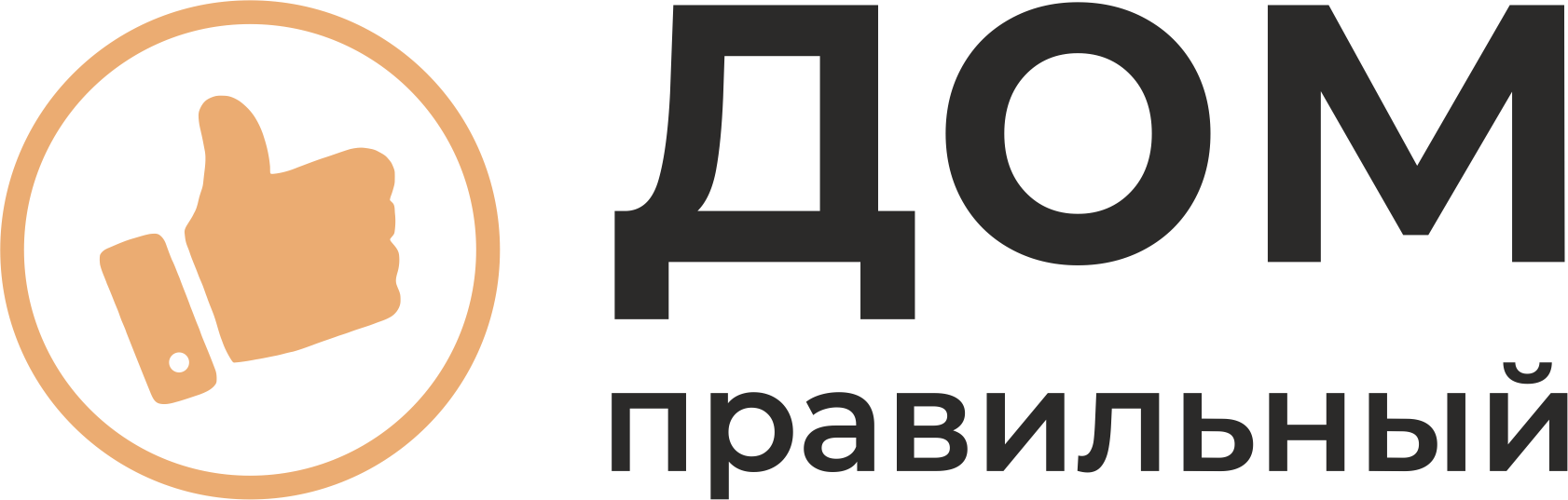 Логотип Правильный Дом